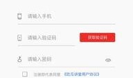 58吃瓜官方版下载免费,免费畅享海量资讯，轻松吃瓜不停歇