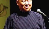 热点爆料郭德刚视频播放,揭秘相声大师的幕后故事