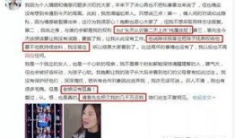罗芳前夫爆料视频,婚姻真相曝光