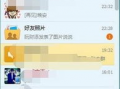 免费qq吃瓜爆料群号不用付费,畅享无门槛娱乐盛宴