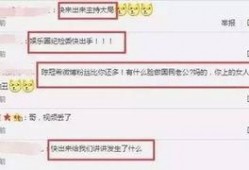 圈八卦最新爆料,明星幕后真相大曝光！