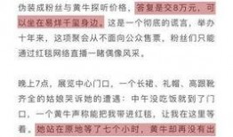 老杨最新爆料新闻报道内容,最新爆料新闻报道背后的真相