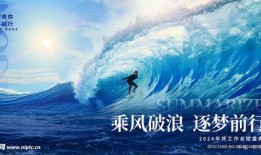乘风破浪在线观看,一场青春的冒险之旅