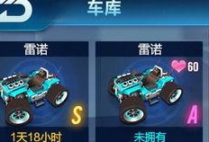 飞车金钱豹爆料视频