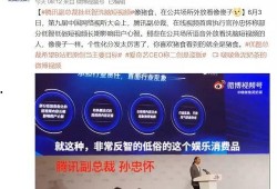 优视频爆料