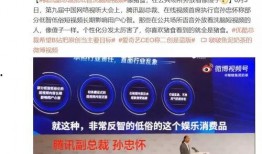 优视频爆料