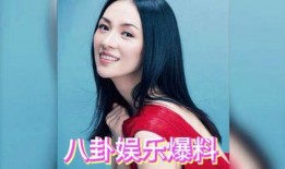 娱乐圈吃瓜爆料女明星,揭秘女明星背后的秘密与真相