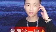娱乐圈爆料小黑哥是谁,揭秘“小黑哥”真实身份！