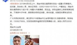 台州相亲爆料事件视频,视频揭露惊人内幕，真相令人震惊！
