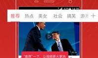 娱乐圈爆料新闻配乐视频,爆料新闻配乐视频幕后故事