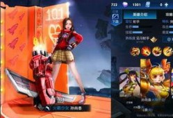 101皮肤最新爆料,神秘力量觉醒，揭秘神秘英雄背后的故事