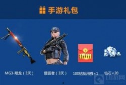 cf爆料端游最新抽奖,全新抽奖活动来袭，丰厚奖励等你来拿！