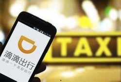西安滴滴最新爆料,揭秘事件背后真相与影响