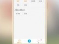 安卓手机最新爆料app,颠覆性新功能即将亮相，揭秘未来旗舰新趋势