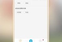 安卓手机最新爆料app,颠覆性新功能即将亮相，揭秘未来旗舰新趋势