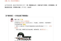 黑料网今日热点独家爆料,今日热点事件深度解析