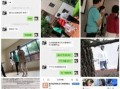 中介爆料臭蛋事件视频大全,臭蛋事件视频大全揭秘