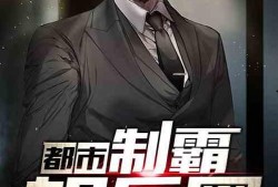 爆料娱乐圈的剧情小说免费阅读,揭秘幕后真相，免费畅读爆笑剧情