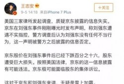 爆料衡水出轨案件最新消息,真相大白，疑云散去