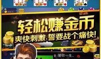张公子斗地主爆料视频下载,揭秘视频背后的精彩瞬间