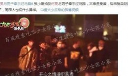 崔先生爆料娱乐圈,崔先生揭露惊天秘密
