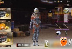 最新五套皮肤爆料图片,探寻游戏世界的时尚变革