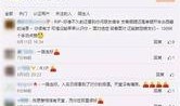 华为前员工最新爆料视频,揭秘公司内部惊人内幕