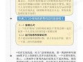 成都市医保最新爆料,最新调整与福利亮点一览