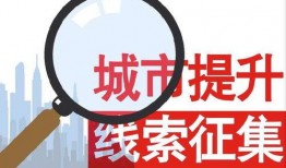 珠海新闻爆料热线电话,倾听民声，守护城市脉搏