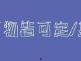 最新衣服爆料平台有哪些,最新衣服爆料平台大盘点