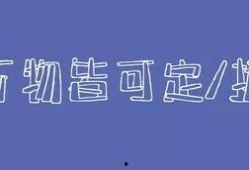 最新衣服爆料平台有哪些,最新衣服爆料平台大盘点
