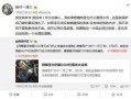 网红事件最新爆料新闻,最新爆料揭露惊人内幕