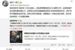 网红事件最新爆料新闻,最新爆料揭露惊人内幕