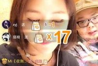 草莓直播最新爆料,揭秘热门主播幕后故事