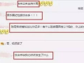 圈八卦最新爆料,明星幕后真相大曝光！