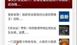 爆料新闻微信,揭秘微信最新动态，带你领略社交新篇章