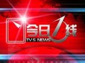 广西今日一线爆料新闻,揭秘某重大事件背后真相