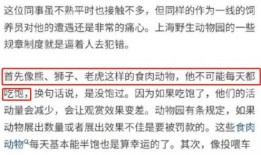 上海今日爆料事件视频,视频揭露惊人事件真相