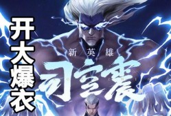 武田信忠大招爆料视频,视频爆料背后的惊人真相