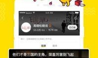 八卦大驴爆料视频播放下载,视频播放下载攻略大放送！