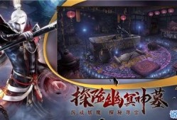 幽冥手机在线观看,揭秘神秘世界，在线观看惊悚之旅