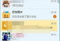免费qq吃瓜爆料群号不用付费,畅享无门槛娱乐盛宴