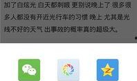 安卓手机最新爆料app,颠覆性新功能即将亮相，揭秘未来旗舰新趋势