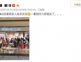 博主爆料最新,最新热点事件幕后真相大曝光！