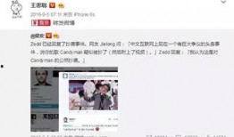 娱乐吃瓜圈公众号,那些你不知道的幕后故事