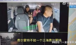 网红事件最新爆料新闻,最新爆料揭露惊人内幕