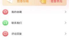 吃瓜娱乐百科知乎免费阅读,吃瓜娱乐百科知乎免费阅读大揭秘
