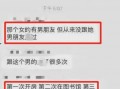 二公局爆料事件视频