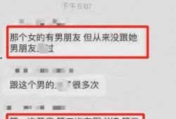 二公局爆料事件视频