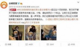娱乐圈真实的爆料有哪些,揭秘明星背后的故事